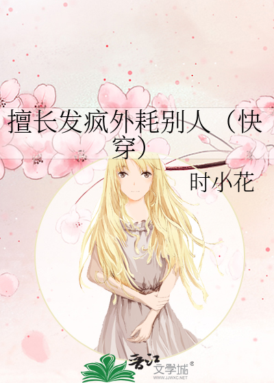 擅长发疯外耗别人（快穿）