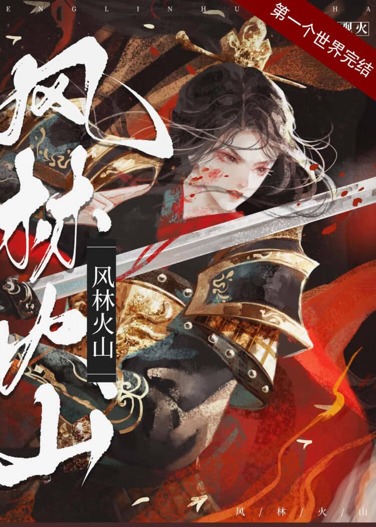 非典型炮灰 [快穿]